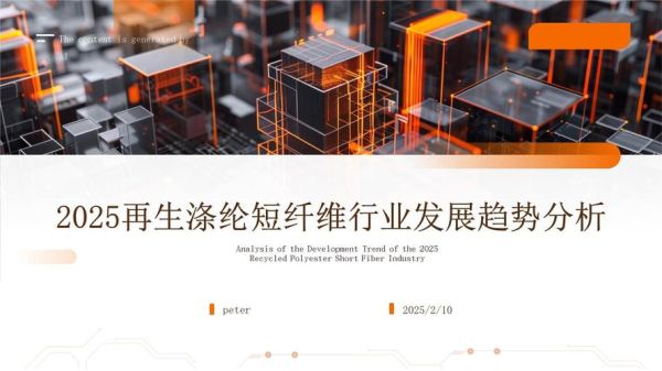 丙纶前景怎么样_丙纶未来发展趋势