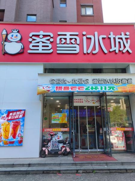 冷饮市场前景怎么样_冷饮店还能赚钱吗