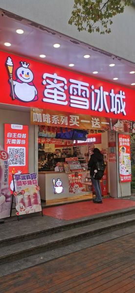 冷饮市场前景怎么样_冷饮店还能赚钱吗
