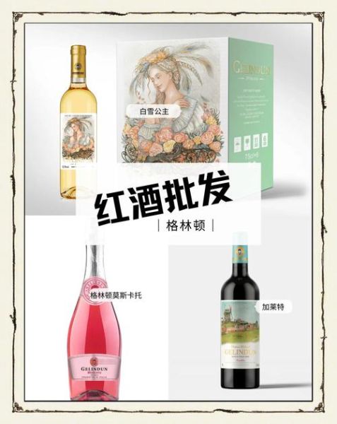 红酒行业前景怎么样_红酒生意还能做吗