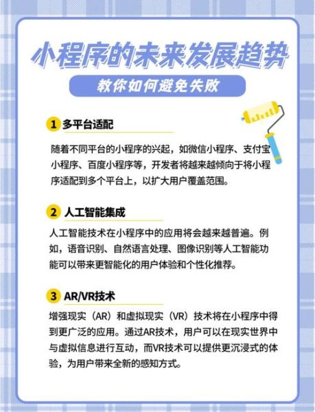 软件应用前景怎么样_未来五年值得投入吗