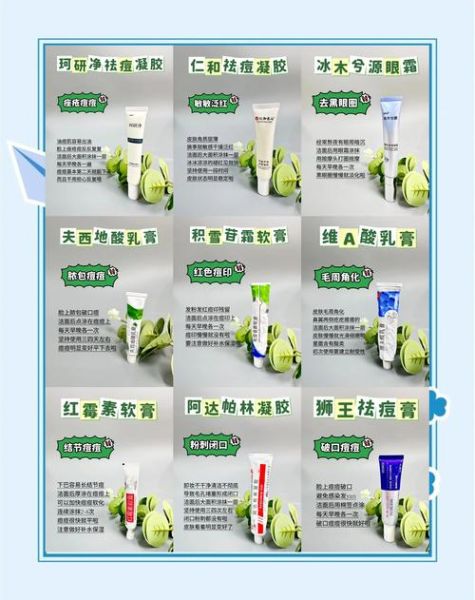 祛痘产品哪个好_祛痘印最有效的方法