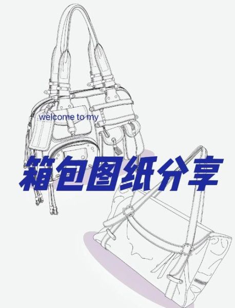 箱包设计前景怎么样_箱包设计师就业前景