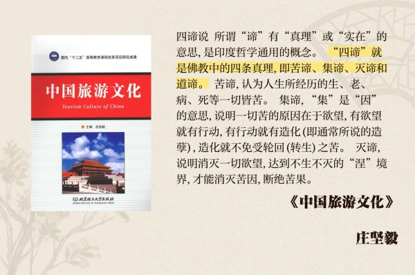 佛教的未来发展_佛教对现代社会的意义