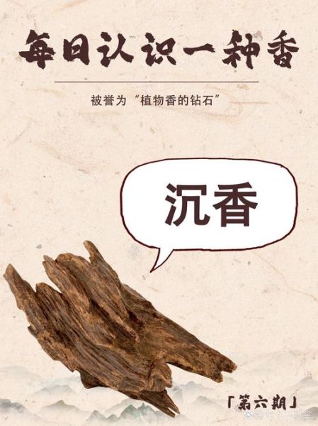 沉香未来值钱吗_沉香市场前景怎么样