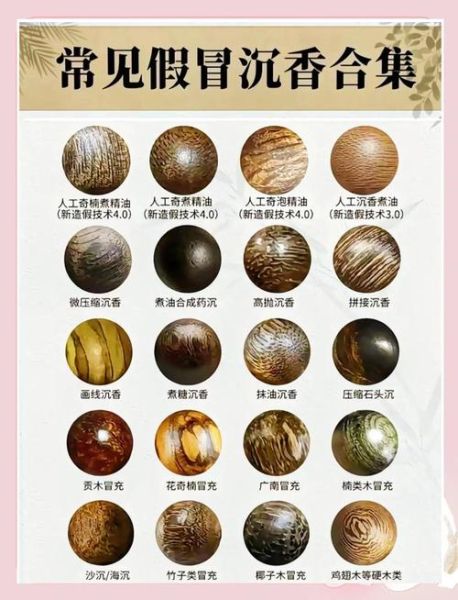 沉香未来值钱吗_沉香市场前景怎么样