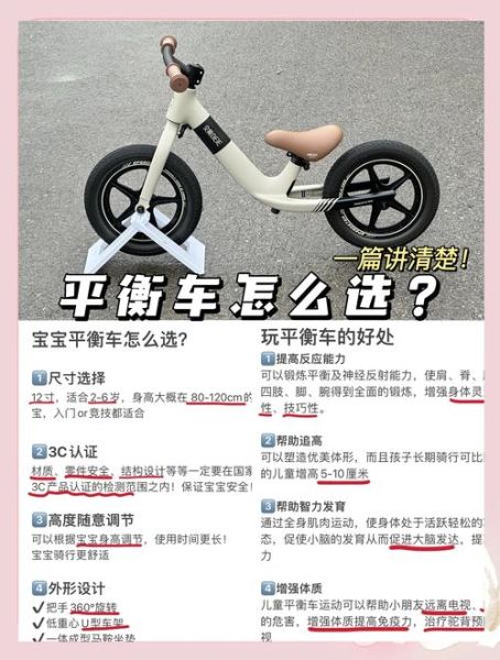 平衡车值得买吗_平衡车市场前景怎么样