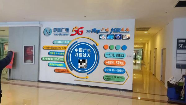 广电行业未来五年前景如何_广电5G如何盈利