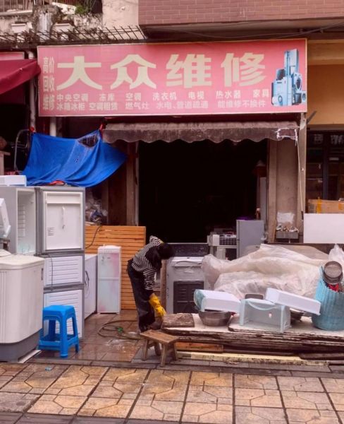 家电维修前景怎么样_家电维修行业赚钱吗